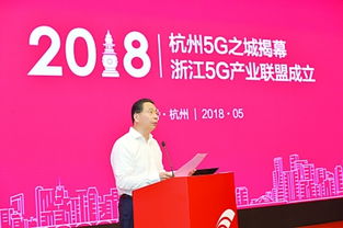 中國移動浙江公司搶先5g部署