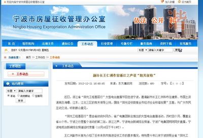 寧波軟件開發(fā)公司-房產(chǎn)軟件開發(fā)、網(wǎng)站建設(shè)