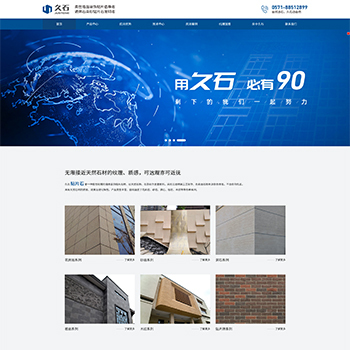 網(wǎng)站建設(shè)案例,網(wǎng)站設(shè)計作品,原生代碼開發(fā)制作-企業(yè)官網(wǎng)案例分享