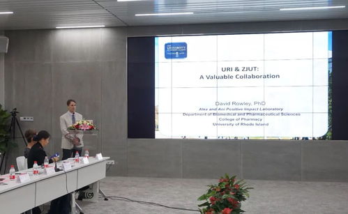 浙江工業大學攜手彩虹魚共建海洋生物醫藥及制品產學研創新 舟山 基地