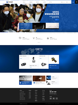 集團網站建設|高端網站建設|浙江集團網站建設|集團企業網站建設|百強網站建設【BOC博采網絡】