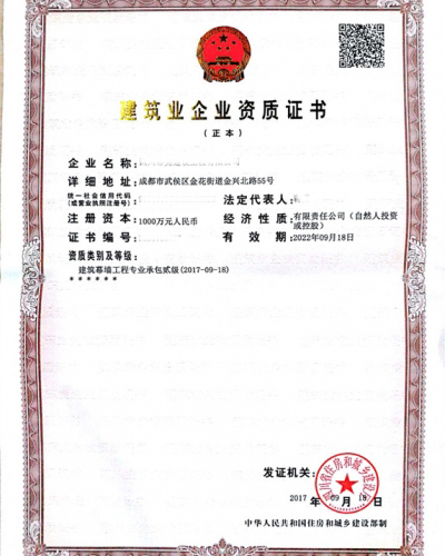 浙江梅霖建設企業檔案-浙江梅霖建設企業網站