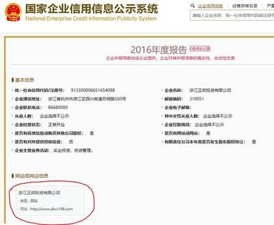 這個平臺年化收益600%,誰給你投資的勇氣?