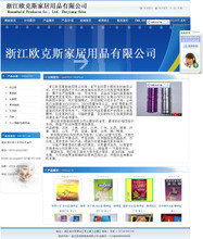 【企業網站源碼程序asp】最新最全企業網站源碼程序asp 產品參考信息