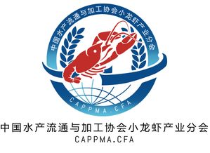中國水產流通與加工協會小龍蝦產業分會在京正式成立
