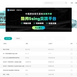 嘉興網站建設|嘉興網站制作|嘉興網頁設計|嘉興網絡公司-浙江谷美網絡科技-浙江古美信息技術