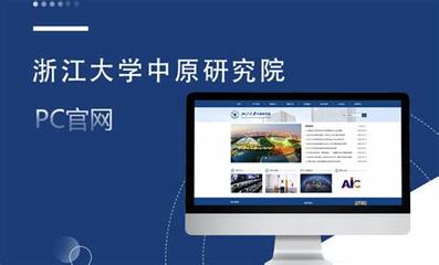 專業h5網站建設 h5網站制作平臺動態)