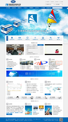【定制型】浙江杭州企業展示型網站定制開發建站制作源碼-【杭州風格網絡-建站】服務商提供 -豬八戒網