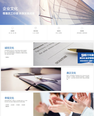 集團企業網站建設解決方案