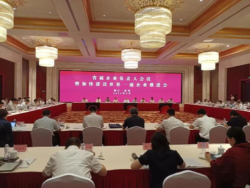 創建世界一流 浙江企業在行動