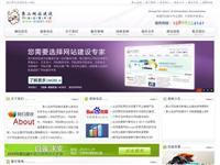 浙江省杭州市電信(122.227.228.105) - 托管機房地圖 - 收錄網址大全,友情鏈接交換,中國最大的網站目錄、友情鏈接查詢引擎 - 站長引擎