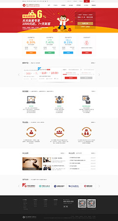 博采網絡-全網價值營銷服務商_高端網站建設_網站建設