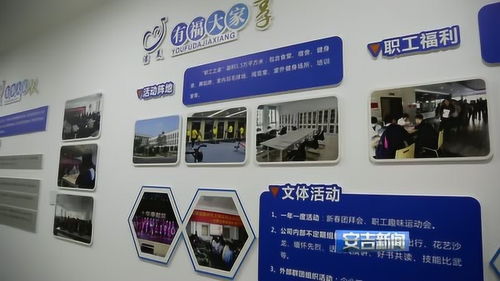 浙江安吉 27家企業建立新時代文明實踐點