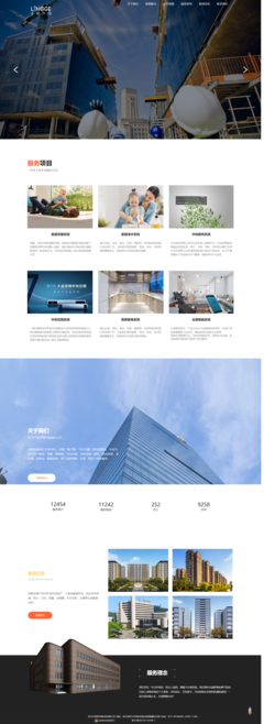 凌格環境|浙江網站建設