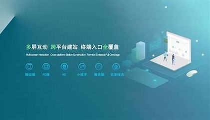 浙江資訊網站建設大全 一同資訊個人網站與浙江企業網站建設