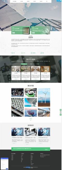 浙江企業網站建設招商匯總與官網查詢指南