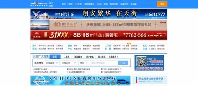 啟用house相關域名，洞察房地產網站年收入數千萬的浙江企業建設之道