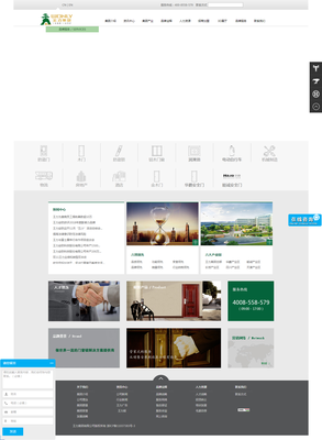 簽約浙江王力門業網站建設服務，助力企業數字化轉型